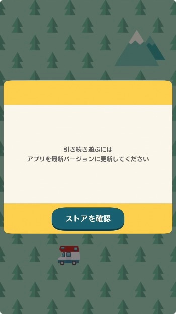 animal-crossing-update-1