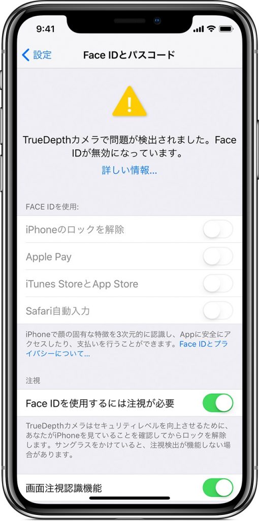 iphone-x-failure-TrueDepth