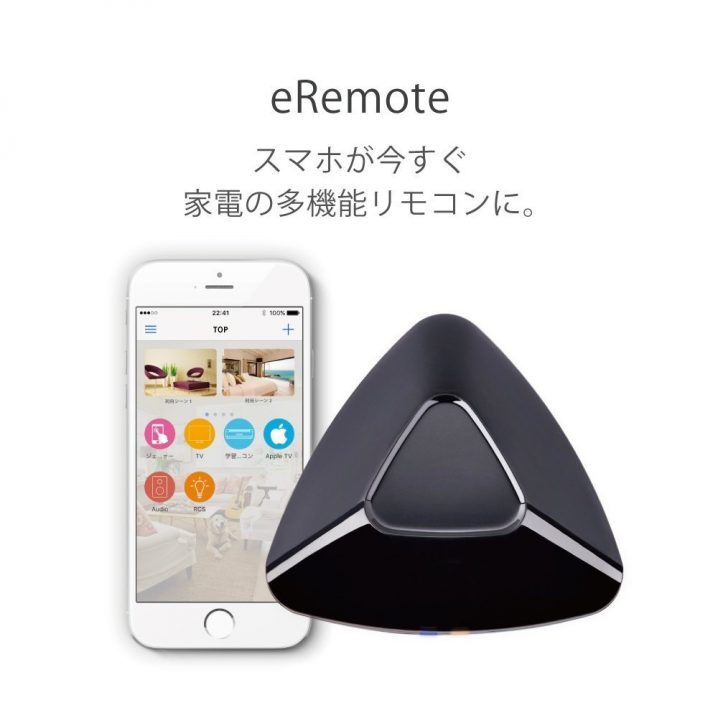 linkjapan-eremote