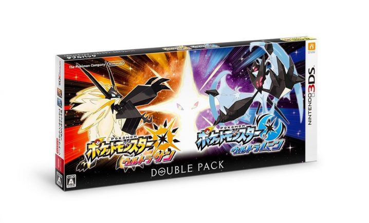 『ポケットモンスター ウルトラサン・ウルトラムーン』ダブルパック 【Amazon.co.jp限定】早期予約特典オリジナルPC壁紙 配信