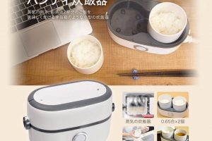 rice-cooker-one-person