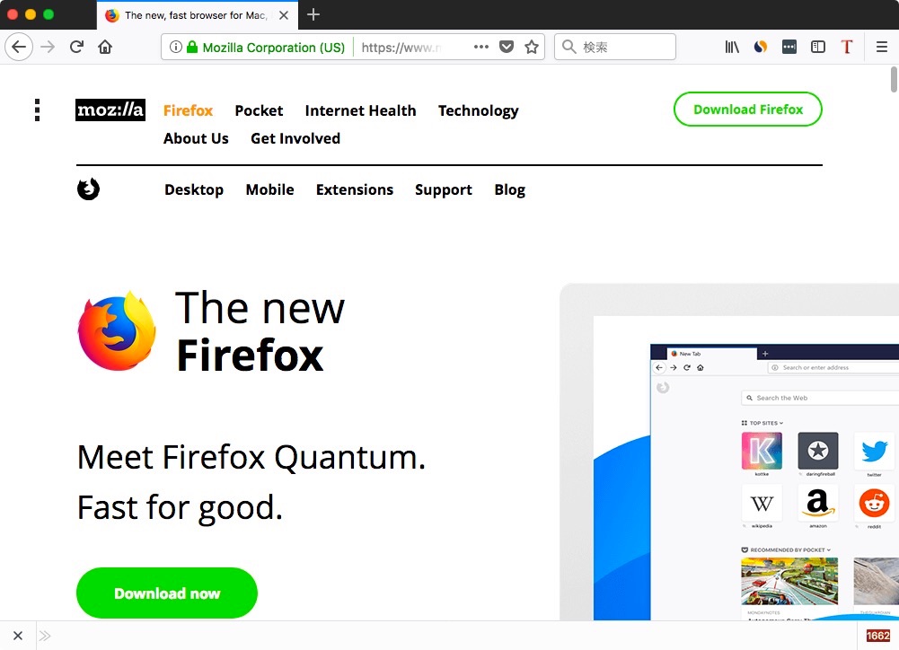 Firefox_Quantum-7