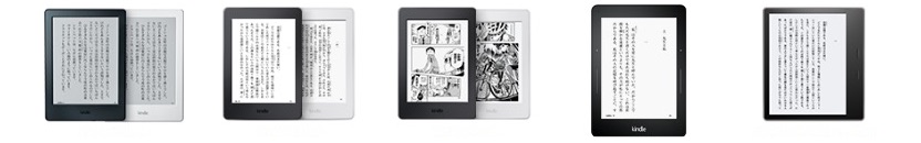 Kindle-5