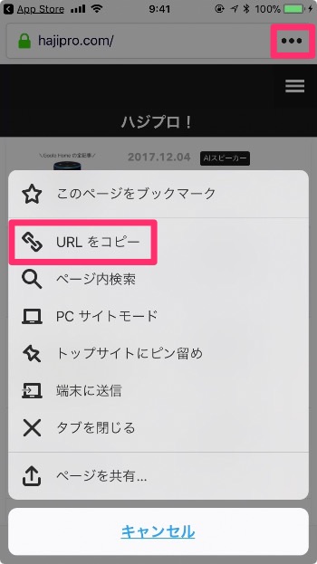 firefox-quantum-install-ios-url