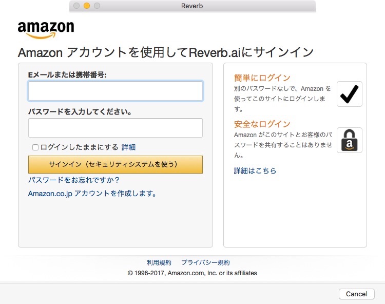 Reverb_for_Amazon_Alexa-8