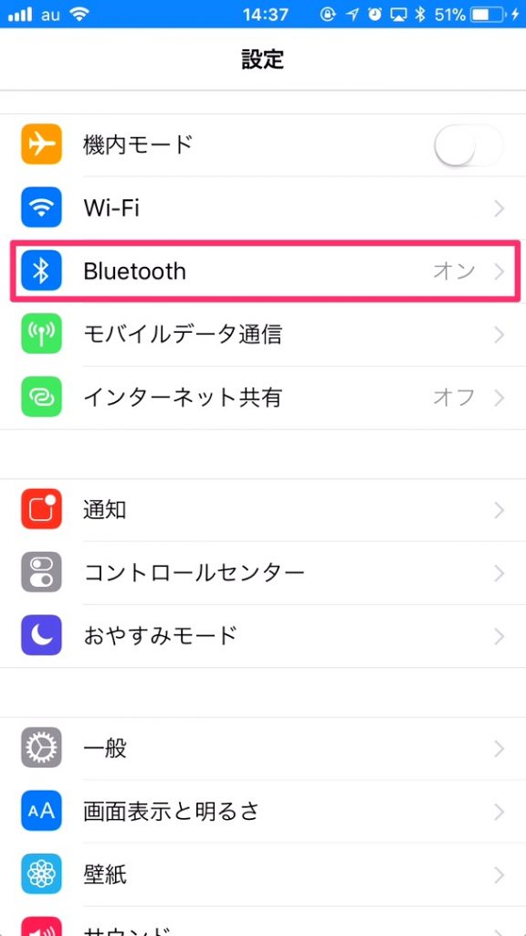 「Blootooh」をタップ