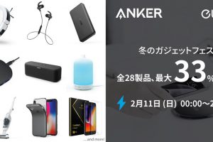 anker-festival