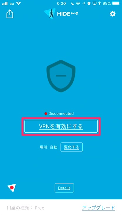 Hide_ME_VPN-4