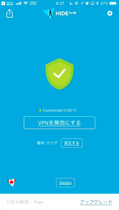 Hide_ME_VPN-7