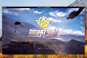 Pubgモバイル ボイスチャット Vc のやり方とできない時の対処 ハジプロ