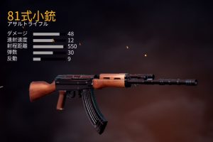 knives-out-weapon-81