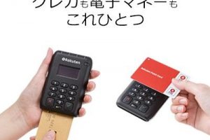 rakuten-card-nfc-reader-elan