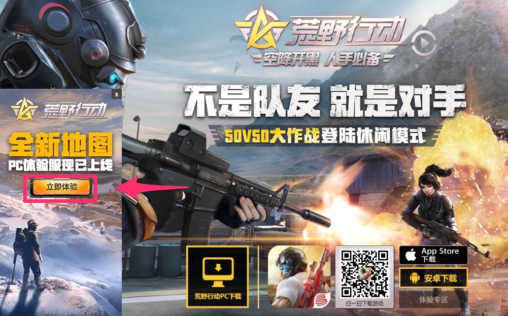 knives-out-china-new-map-2