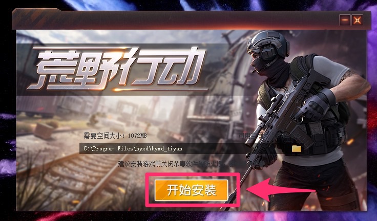 knives-out-china-new-map-6