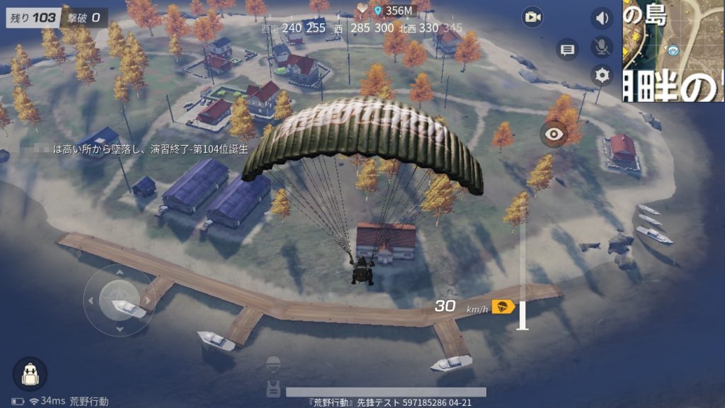 knives-out-new-map-15-Lake_island