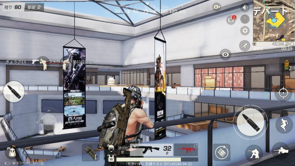 knives-out-new-map-17-Department_store-1