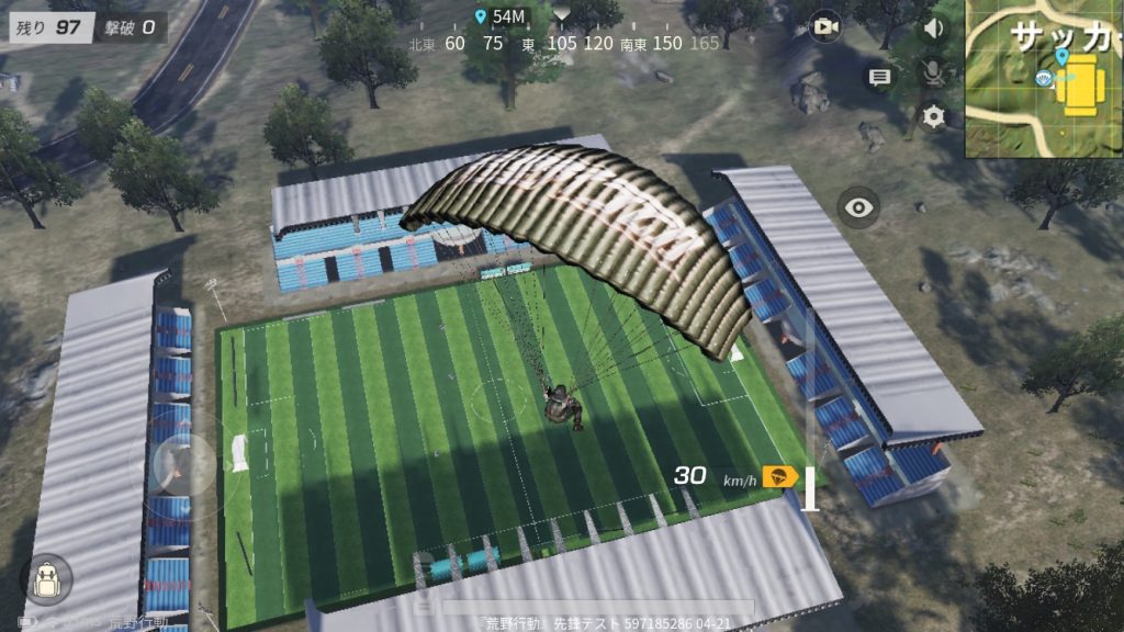 knives-out-new-map-6-football-stadium-1
