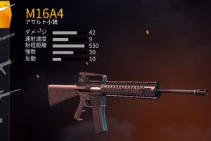 knives-out-update-m16-cs-lr4-1