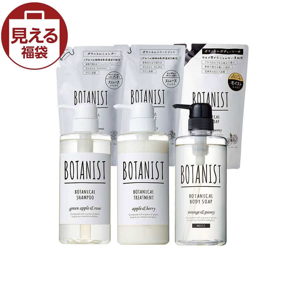 BOTANIST スムースセット