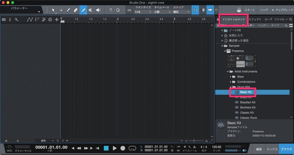 Presonus Studio One Midiドラム打ち込み ステップレコーディング ハジプロ