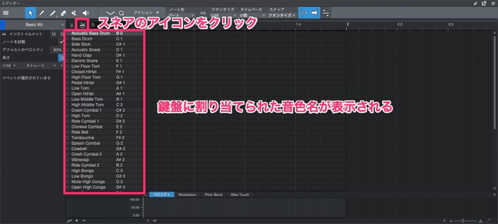 Presonus Studio One Midiドラム打ち込み ステップレコーディング ハジプロ