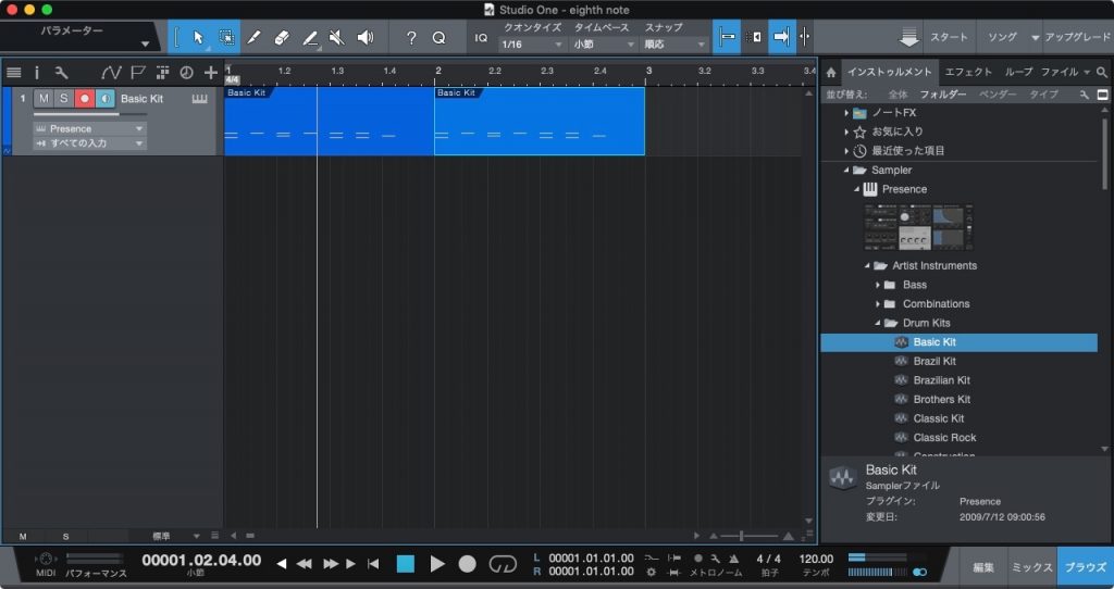 Presonus Studio One Midiドラム打ち込み ステップレコーディング ハジプロ