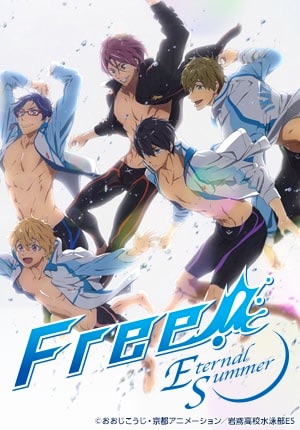 TVアニメ『Free!-Eternal Summer-』