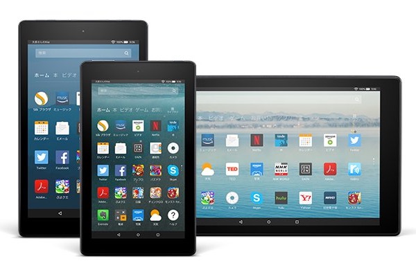 Amazon Kindle タブレット シリーズ
