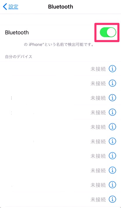 iPhoneの「設定」アプリを開き 、 「Bluetooth」をオンに