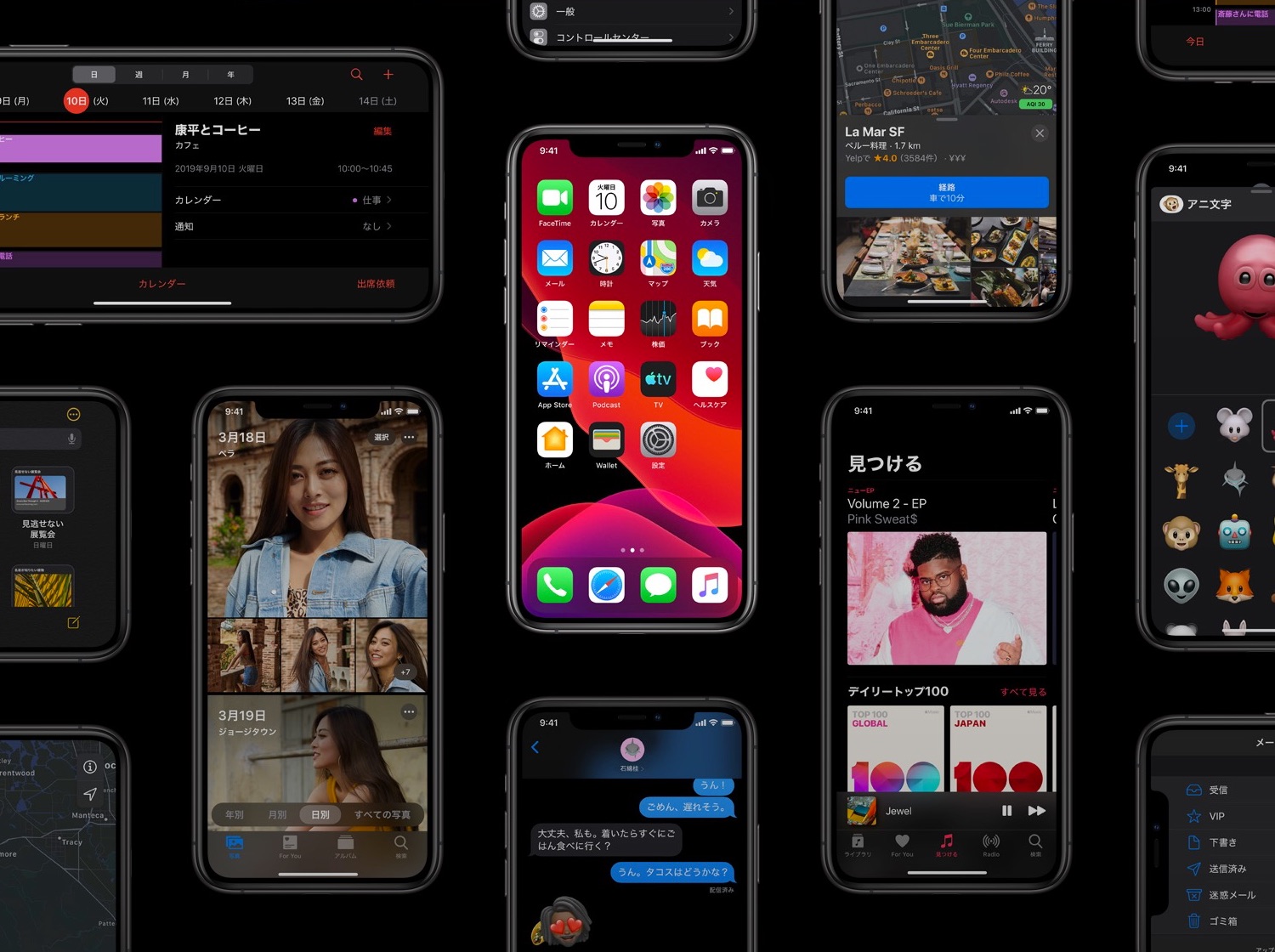 Iphone Ipod Ios 13 アップデート方法をわかりやすく解説 図解 ハジプロ