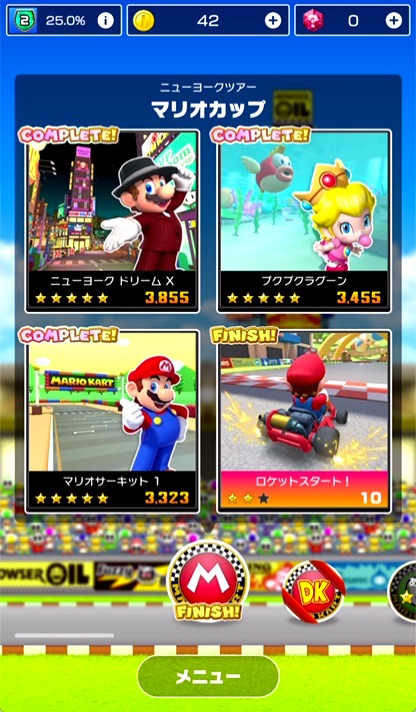 1.ニューヨークツアー マリオカップの「ニューヨークドリーム X」「プグプクラグーン」「マリオサーキット1」 の3ステージとボーナスチャレジン「ロケットスタート！」をクリアする