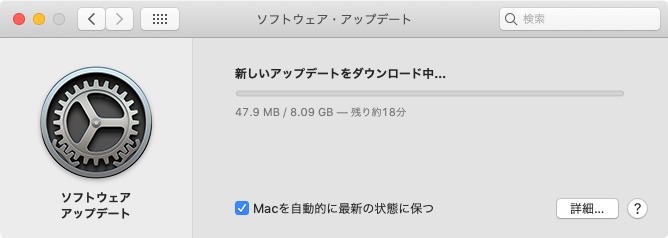 アップデートが開始されるので、プログレスバーが進むのを待ちます。