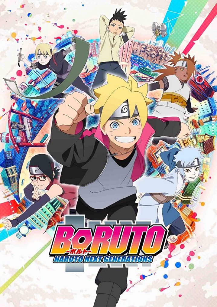 アニメ Boruto ボルト 1話 最新話までフル動画視聴する方法 あらすじとキャラも紹介 ハジプロ