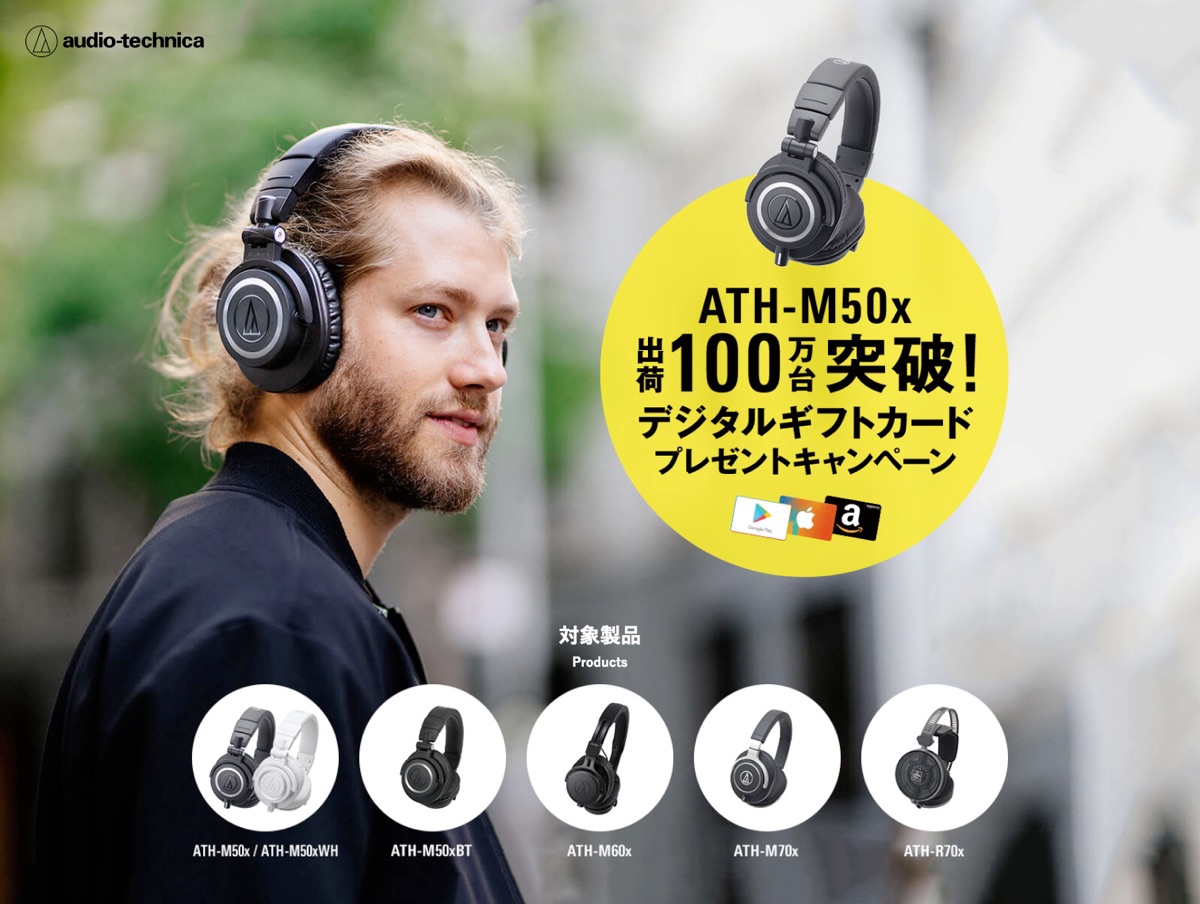 高品質 audio-technica オーディオテクニカ ATH-AD2000X 開放型