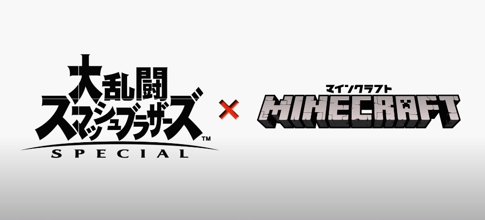 スマブラ に Minecraft より スティーブ アレックス ゾンビ エンダーマン 参戦 ハジプロ